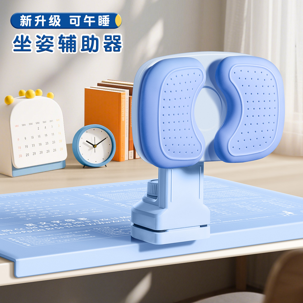 加大坐姿矫正器学生书桌读写套装