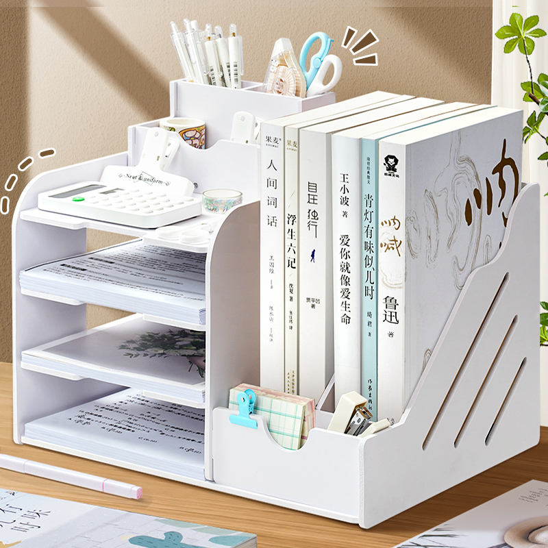 文件收纳框桌面收纳整理置物架白