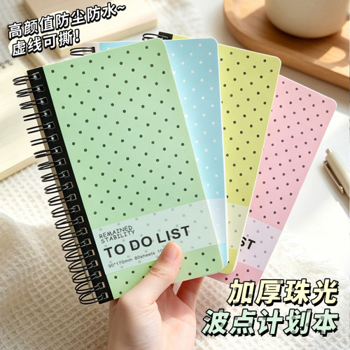 波点珠光计划本Todolist可撕计划日程本备忘录记事小本子学生高颜值横线笔记本便携线圈本ins随身便携口袋本