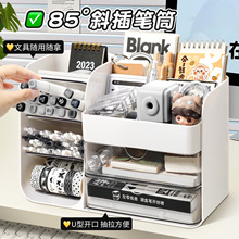 书桌收纳盒抽屉式斜插笔筒文具整理多层置物架高颜值ins风学生桌面卧室化妆品小学生可爱创意办公室工位好物