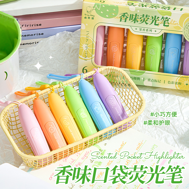 花香味荧光笔便携口袋彩色记号笔