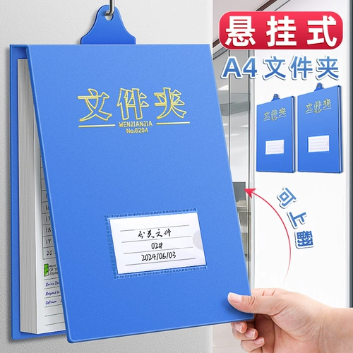 20 Папка папки подвески A4 Пластинка Зажина