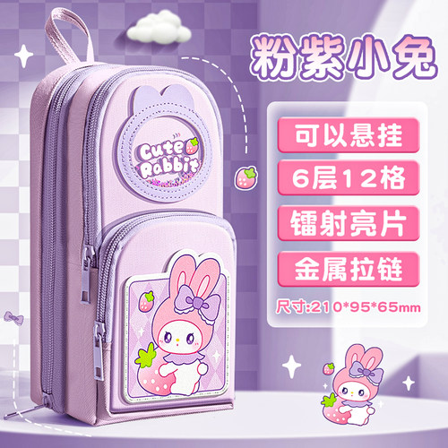 手提书包笔袋女生款大容量初中笔盒收纳小学生文具袋多功能女孩可爱文具盒高颜值铅笔袋创意儿童开学文具用品