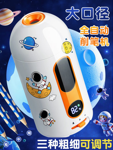 全自动削笔机卷笔刀电动削笔机削笔刀削笔器高颜值小学生专用铅笔