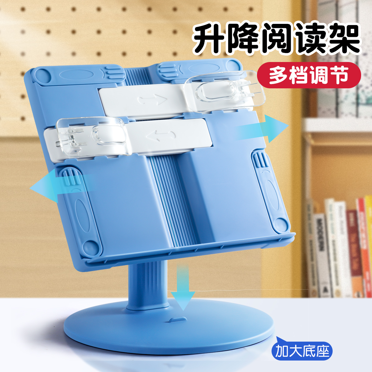 阅读架看书支架多功能可调节书夹