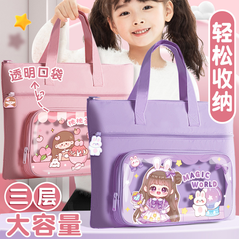 學生手提拎書袋可愛卡通補習袋