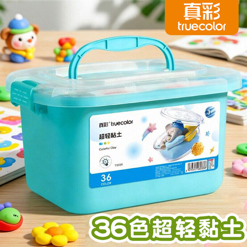 36色超轻粘土儿童彩泥幼儿园用