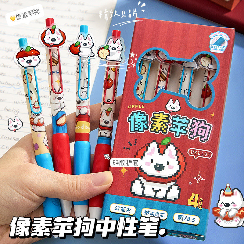 按动中性笔ST头速干刷题笔学生专用软欧包学生黑色0.5mm水笔萌宠贴片高颜值黑笔初中生顺滑签字笔st替换笔芯