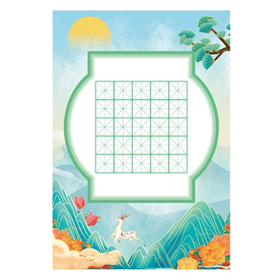 加厚硬笔书法练习用纸作品纸比赛纸练字本米字格田字格中国风小学生专用书写古诗五言七言诗句钢笔纸张书法纸