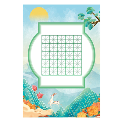 加厚硬笔书法纸五言七言田字格