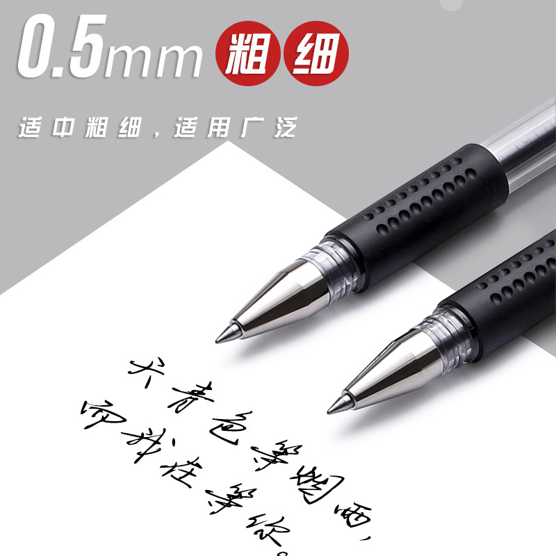 젤펜 0.5MM 수성펜 검정 수성펜 학생 빨간 볼펜 리필 리필 수험 대용량 시그니처 저렴한 대중용 카본 펜 사무용품 문구 도매