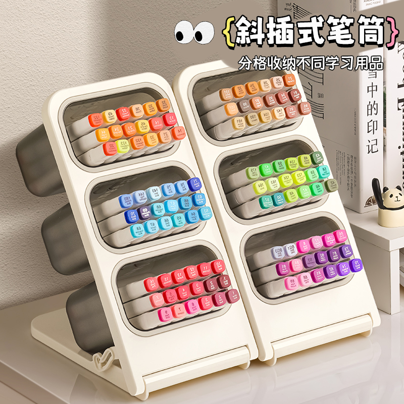 笔筒斜插式超大容量马克画笔收纳