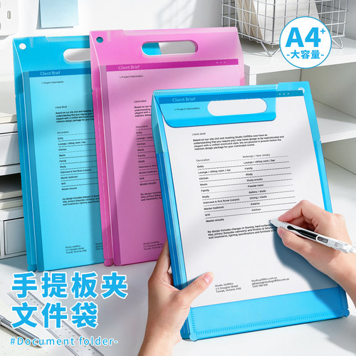 文件袋板夹可手提便携文件夹a4资料收纳册防水资料袋试卷便携小学生大容量学习收纳袋初高中生专用乐谱整理夹