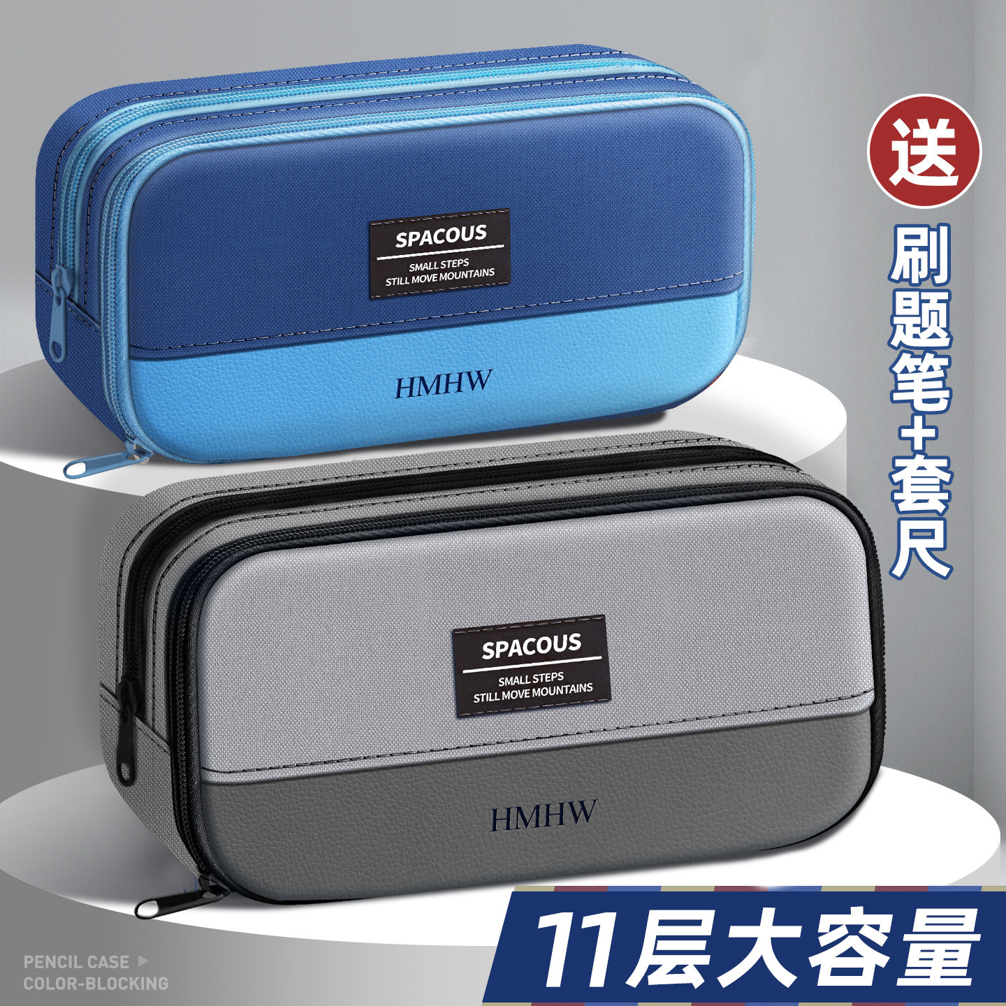 磁吸大容量笔袋铅笔男生文具盒可立式初中高中生耐磨好用2026新款高颜值超火文具收纳袋男女孩儿童小学生笔袋