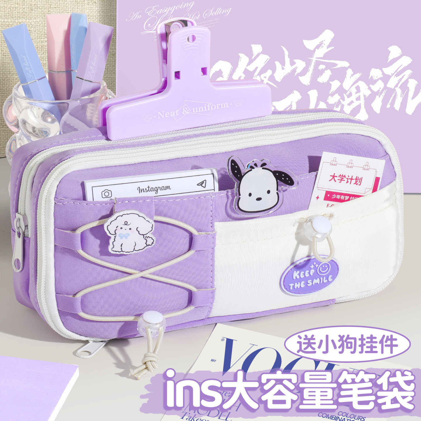 笔袋大容量女生款高颜值多层超火文具袋小学生铅笔专用ins风大容量文具盒初中女孩小众不撞款紫色笔袋2025新