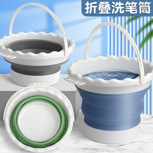 可折叠洗笔桶水分水彩涮笔小水桶