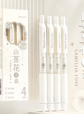 山茶花之恋按动中性笔高颜值速干刷题笔st笔头大容量ins可爱极简风黑色水笔0.5mm顺滑学生用签字笔碳素圆珠笔