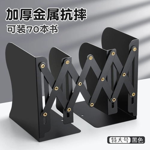 Извлечение металлической книги по борту с книжным магазином