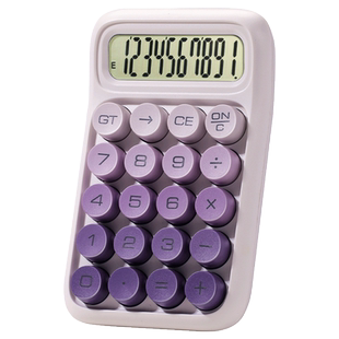 计算器高颜值女神款多功能机械按键计算机器办公室大学生可爱渐变网红款计算器财务会计儿童学生小型电子商用