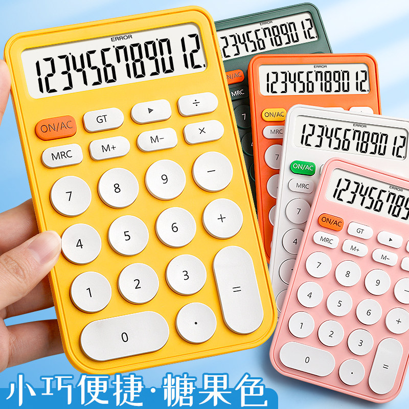 캔디 컬러 계산기 12비트 대형 화면 귀여운 기능 스타일 단순 회계 기계 가계 수입 및 지출 회계 미니 복고풍 녹색 창조적 학생 사무실 사용 휴대용 고급 여신 모델