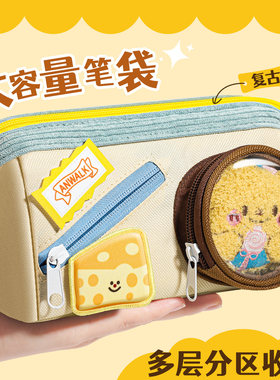 大容量笔袋女生可爱撞色文具袋