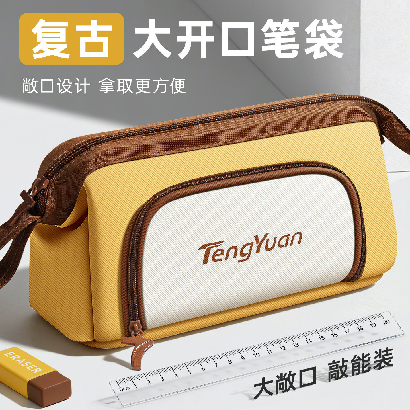 大开口笔袋男生款超大容量耐磨文具收纳袋铅笔盒男女孩2026新款高颜值小学初高中生用超火简约笔袋便携可手提