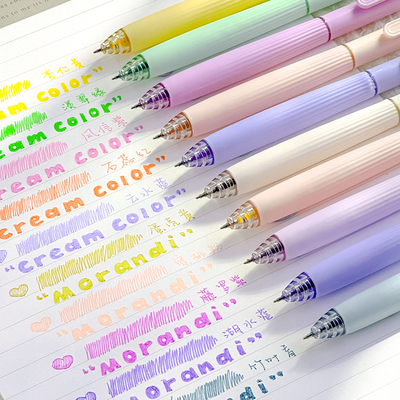 高颜值莫兰迪彩色中性笔做笔记用