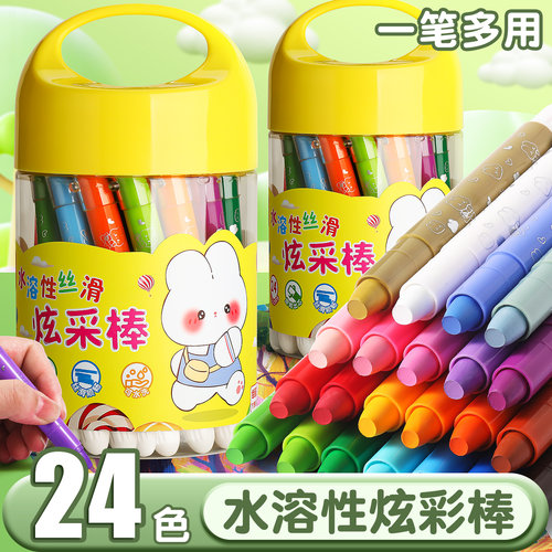 炫彩油画棒可旋转粗杆蜡笔可水洗