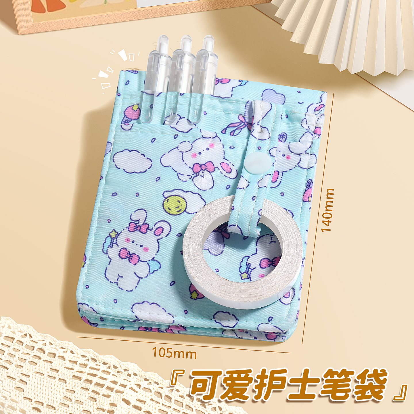护士笔袋升级翻盖三层大容量磁吸