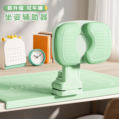 小学生坐姿矫正器儿童书桌端正写字姿势读写套装写作业防趴桌低头