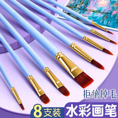 水粉画笔水彩尼龙笔刷绘画工具