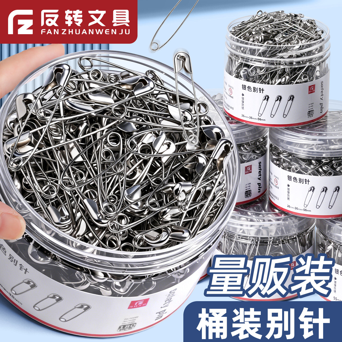 桶装安全别针老式固定衣服用曲别针扣针大号中号银色回形针扣配件服装店吊牌挂针创针金属胸牌意U型槽回扣锁