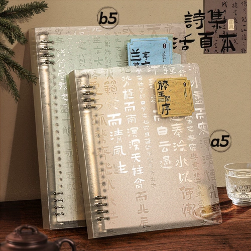 Съемный металлический ноутбук, высококачественная книга, ретро блокнот для школьников, отрывной лист