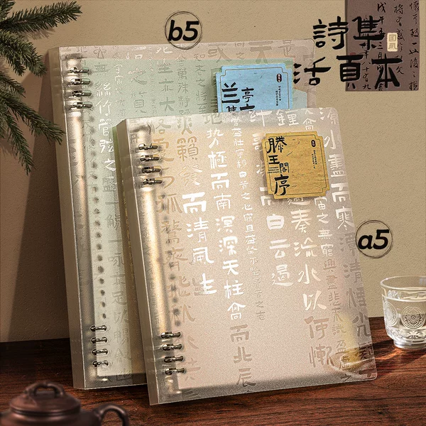 Товары от 反转文具专营店