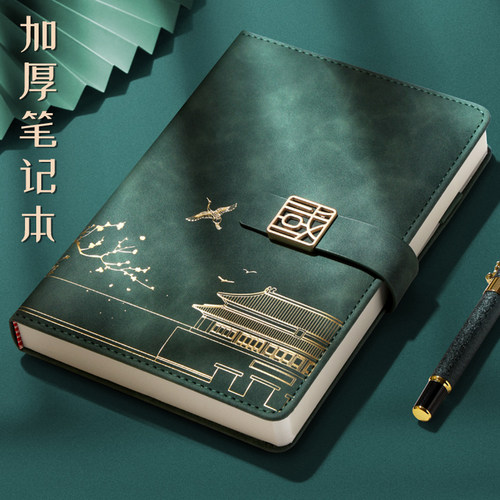 国风笔记本子A5加厚360页带磁扣