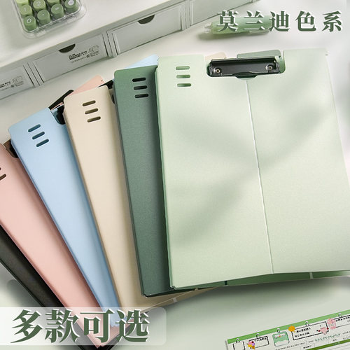 可立式板夹高颜值文件夹横竖两用