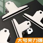 夹子文具固定万用整理夹不锈钢铁票夹子据夹特大号小号夹子强力金