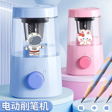 电动削笔器自动削笔机小学生专用洞洞铅笔转笔刀刨笔机双电源卷笔刀幼儿园男女孩削笔绞笔器文具礼品电动套装