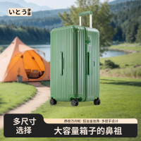 【新品】伊藤大容量深倉拉鏈行李箱輕便旅行箱結(jié)實(shí)拉桿箱耐用皮箱