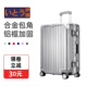 伊藤旅行箱男铝框万向轮女20寸登机箱密码 皮箱24寸行李箱女拉杆箱