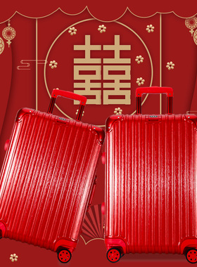伊藤结婚箱新娘女婚箱婚礼铝框拉杆箱压箱底红色行李箱24寸陪嫁箱