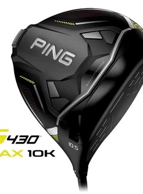 Ping2024新款高尔夫球杆一号木男G430 MAX 10K高容错发球1号木杆