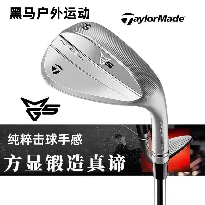 高尔夫球MG5沙坑golf挖起男士新款切杆铁杆全面升级沙杆