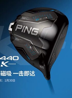 2026新款PING高尔夫球杆G440 K一号木golf男士发球木快速高容错