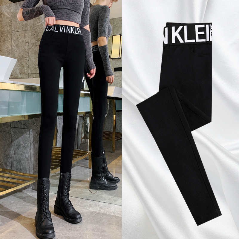 黑色打底裤女外穿2020春秋冬季新款长裤高腰显瘦百搭加绒小脚裤子