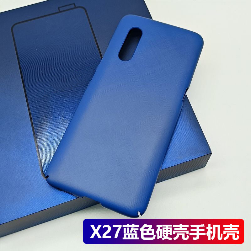 潮流原宿适用于vivox27蓝色手机壳磨砂X27pro原配全包硬