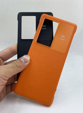 适用于vivox70pro+手机壳正品配保护套厂vivo x70pro+橙色黑色无边框原装同款