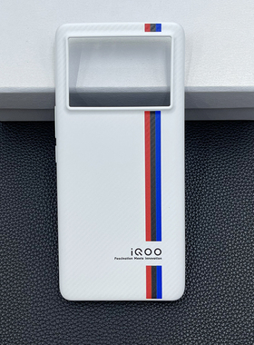 适用vivo iQOO9pro原装手机壳正品原配保护套原厂iqoo9pro硅胶防摔　赛道黑色　传奇白色红色