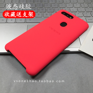 适用于OPPOr11s原装手机壳液态硅胶R11s原配软壳防摔plus保护套r15