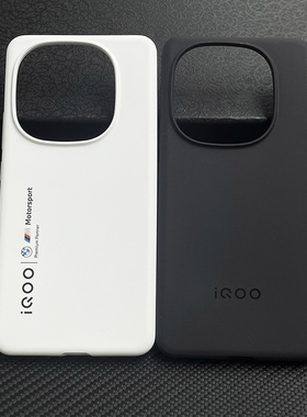 适用vivo iQOO13原装手机壳正品原配保护套原厂iqoo12pro硅胶防摔　赛道黑色　传奇白色红色
